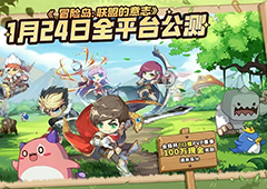 《冒险岛：联盟的意志》萌宠助战上头加倍