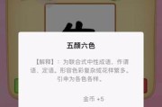 微信成语猜猜看侍郎答案大全集翰林，游戏攻略全解！