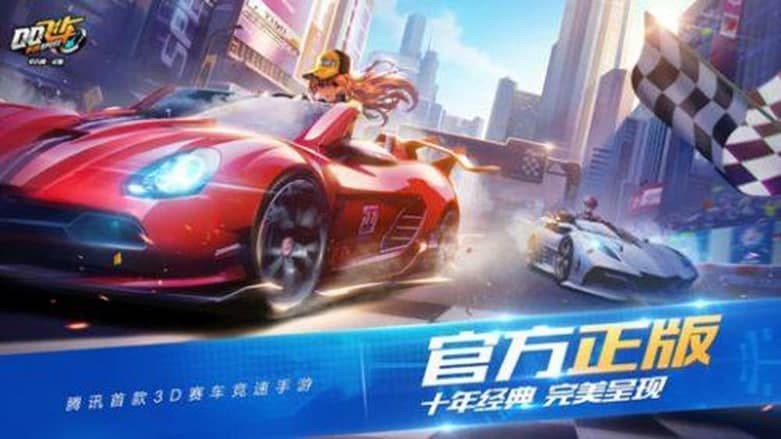 QQ飞车客户端的游戏特色与详细安装教学