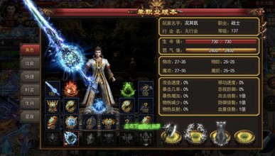 神途万能登录器软件详细介绍