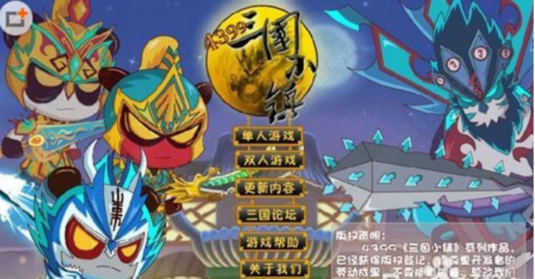 如何使用三国小镇修改器?修改器有什么作用?