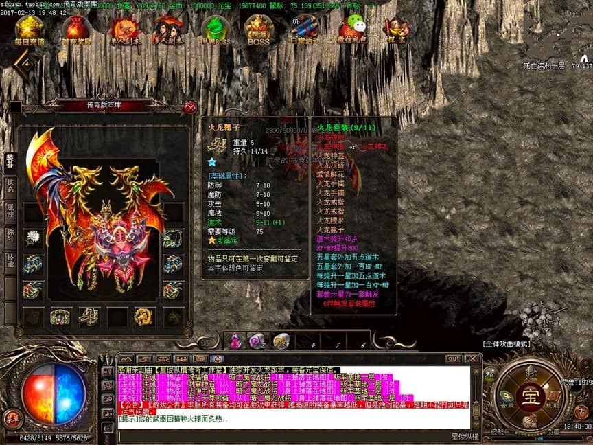 XP13传奇万能登陆器的基本介绍与软件特色