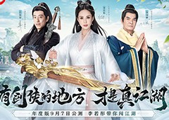 《剑侠世界3》峨眉派武学CG首曝全新年度版7日公测