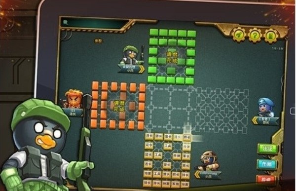 使用QQ四国军棋刷分器软件的功能和特点