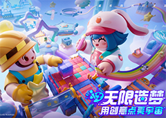 《元梦之星》手游今日全平台预约开启