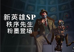 《辐射OL》金秋九月秩序废土全新版本正式上线