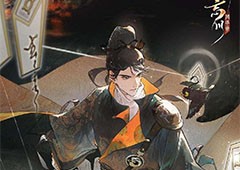 《忘川风华录》手游全新天品名士狄仁杰曝光