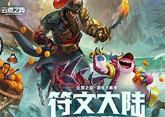 云顶之弈国服终于来了英雄联盟游戏延迟高怎么办