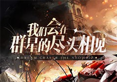《绝对演绎》再出科幻剧本《废墟中的演出》高清面具曝光