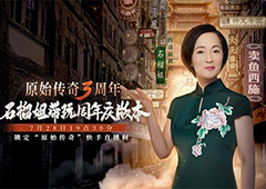 行会风云短剧上映钟丽缇带你玩转！