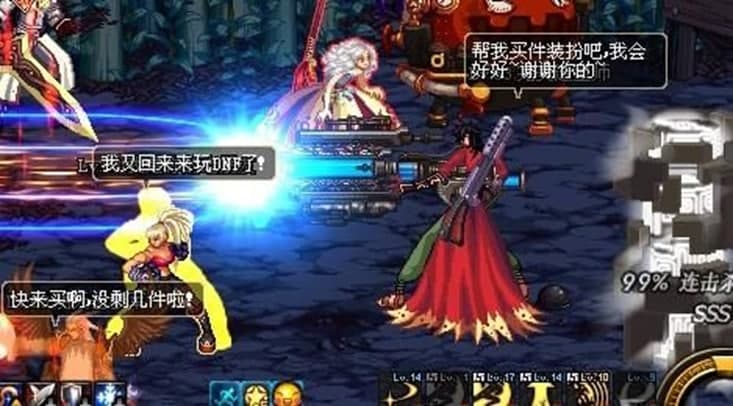 地下城与勇士快捷键及职业介绍