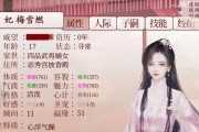 《以深宫曲择灵》攻略指南（游戏玩法、角色分析与剧情解读）