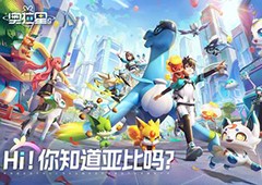 多彩潮流新世界《奥拉星2》手游今日预约开启