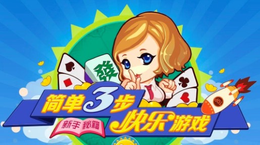 757棋牌游戏官方下载介绍