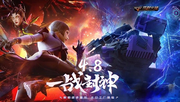 穿越火线官方下载常见问题解答