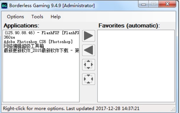 borderless全屏神器的作用是什么?