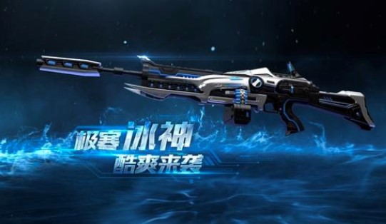 讯Q逆战刷枪软件官方下载