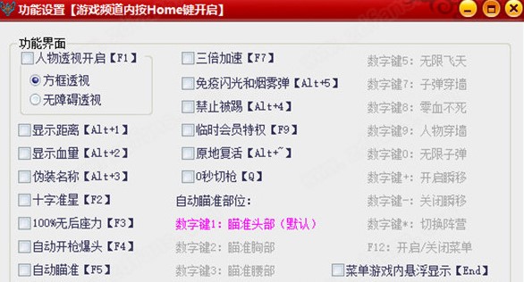 怎么使用NZ小强辅助