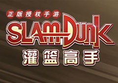 陵南之矛！集训福田吉兆球员即将上线《灌篮高手正版授权手游》！