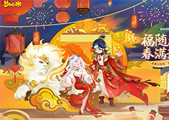 浪漫守约为爱而战《梦幻西游》手游全新情侣挑战赛报名进行中！