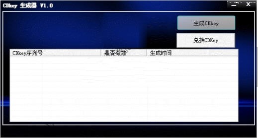 LOL英雄联盟CDkey生成器cdk兑换说明