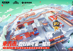 春节营销如何出圈看和平吉市新春跨界的第一局鸡！