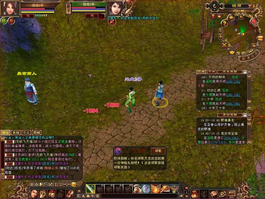天龙八部免费挂机脚本的基本介绍与特色功能
