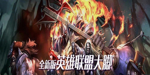 lol大脚功能特色介绍