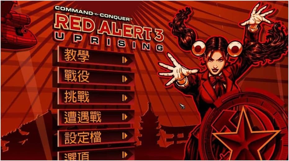 红色警戒3:起义修改器的基本介绍与功能说明