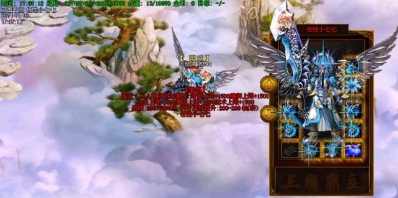 使用传奇合击版挂机辅助的攻略