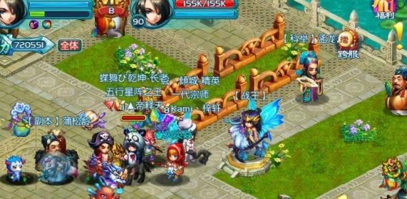 qq降龙电脑版操作介绍