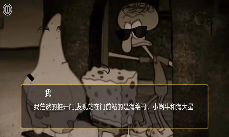 比奇堡怪谈单机自制版下载