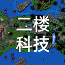 铁锈战争二楼科技下载官方正版安装最新版