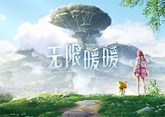 暖暖系列新作《无限暖暖》PV首曝