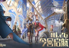 张韶涵领衔献唱《空之要塞启航》今日公测盛大开启