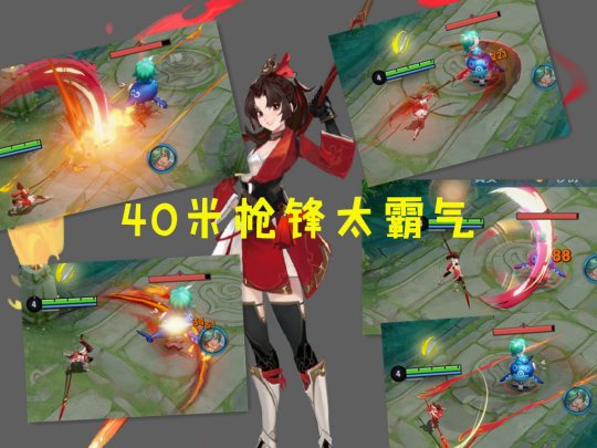 王者荣耀-云缨技能组展示与实战评测