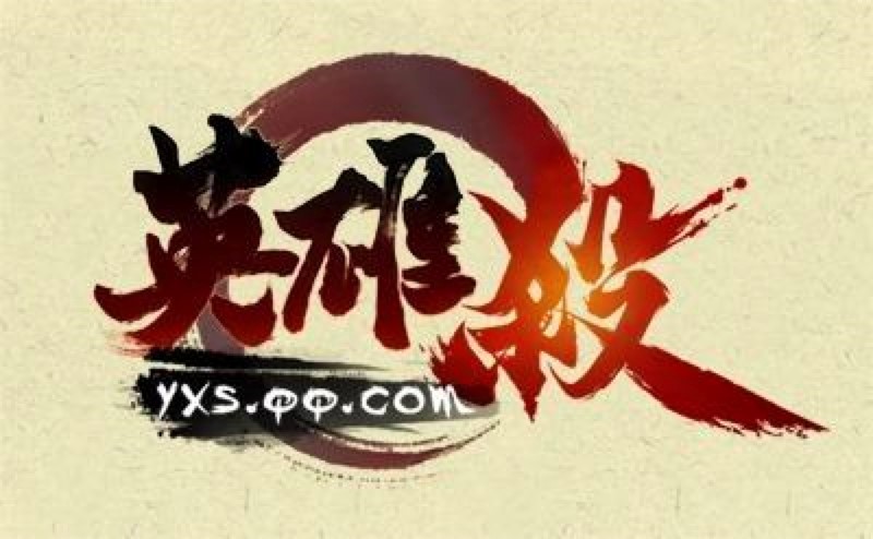 英雄杀刷分器功能介绍及使用攻略