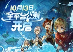 《宝石研物语：伊恩之石》今日公测大冒险再度启程