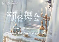 命运的抉择！《螺旋圆舞曲2-蔷薇战争》限号测试今日开启