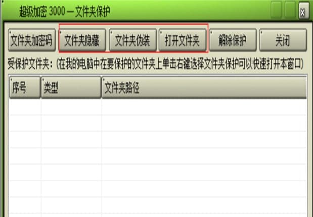 传奇万能登录器比老版本的实用性更高！