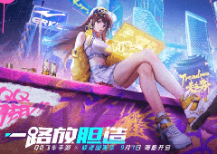 打破国潮与数字文化的边界QQ飞车为何总能吸引年轻人？