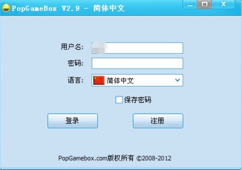 3d台球游戏（PopGameBox 3D）攻略介绍