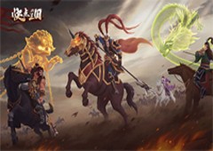 《快点三国》靠策略性玩法能否打下一片天?