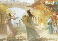 我在江南有套房《一梦江湖》秋季特典版本即将来袭
