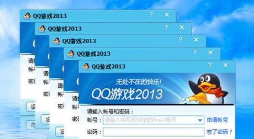 qq大厅多开补丁功能介绍