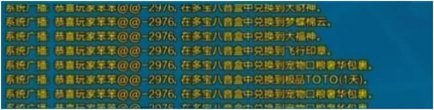 炫舞八音盒定位器基本内容及使用注意事项说明