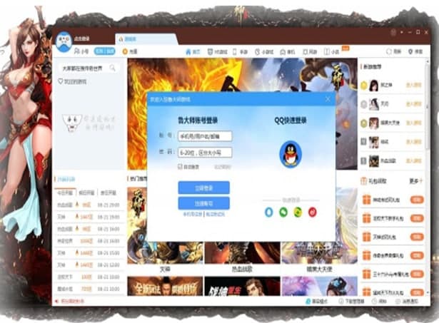 怎么使用鲁大师游戏库