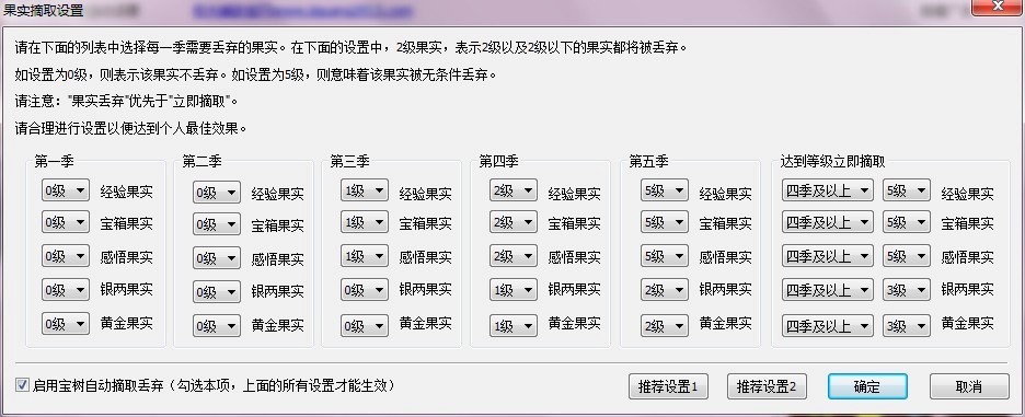 大侠传极光辅助工具新手必看的快速上手使用技巧