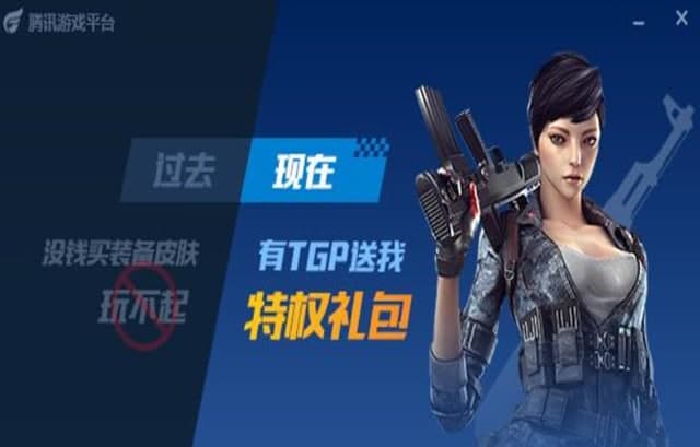 CF官方助手官方下载