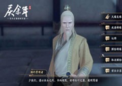 鸡腿之约永结同心《庆余年》手游夏季特典资料片即将浪漫开启！